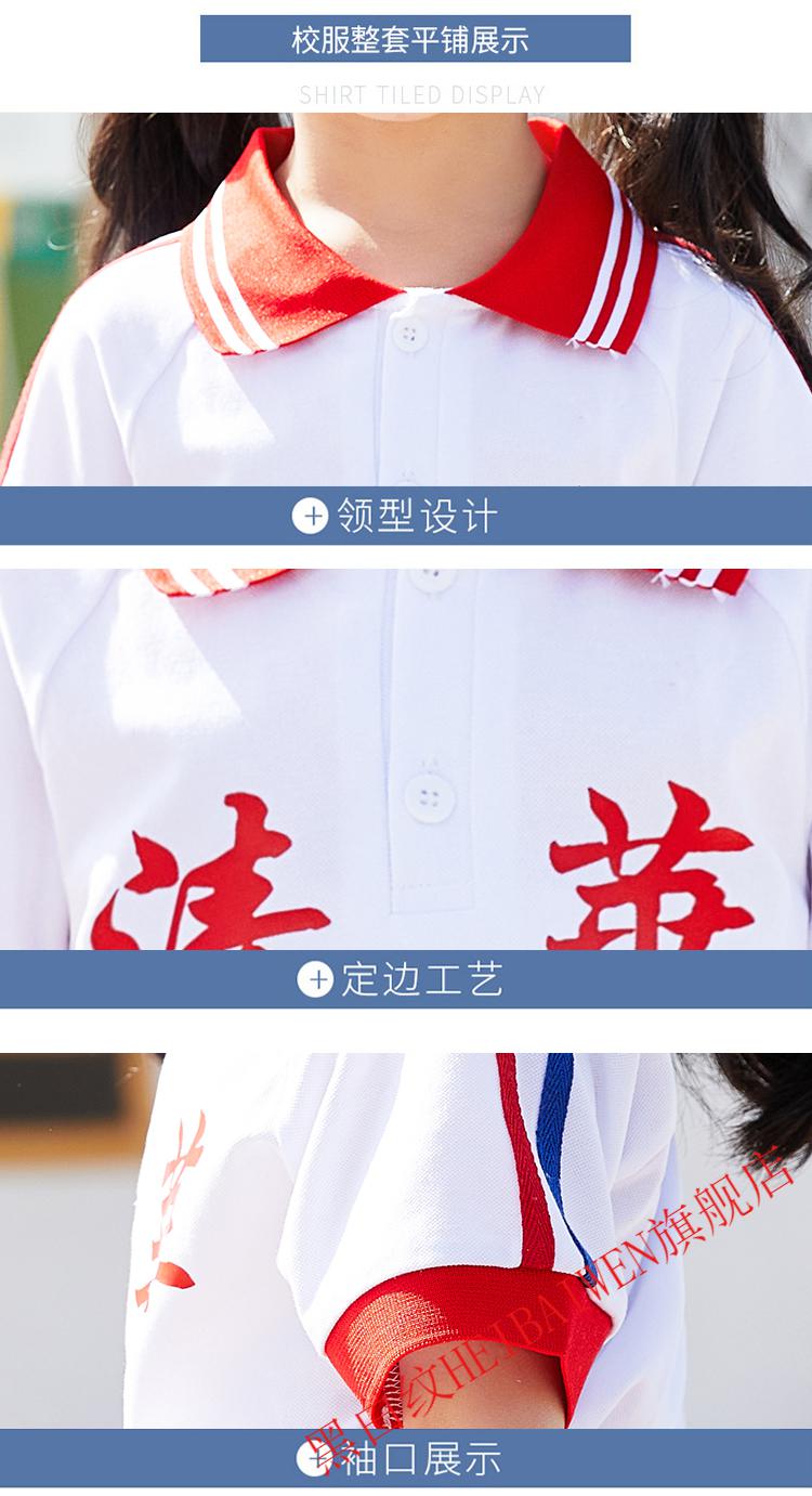 夏装兄妹装小学校服班服幼儿园园服清华北大毕业照女童红色套裙110