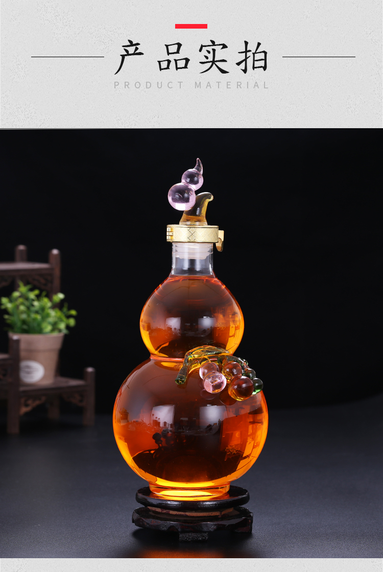 泡酒瓶葫芦瓶子加厚泡酒玻璃瓶密封家用1000ml装白酒瓶创意加硬酒瓶