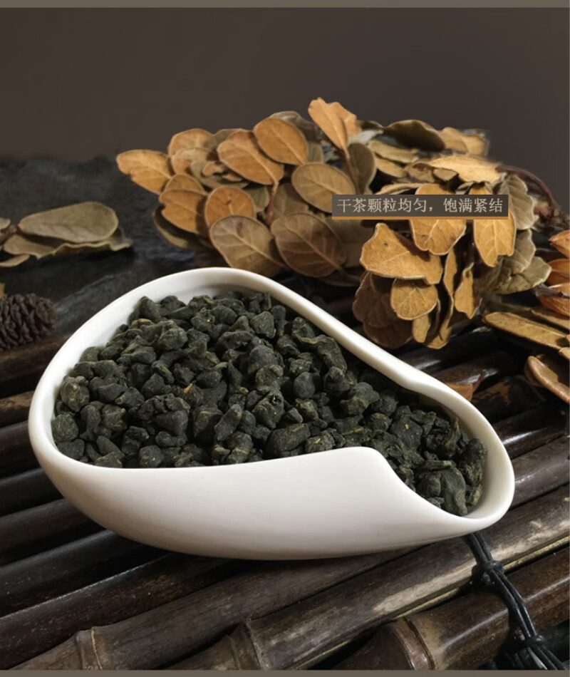 淳滋堂海南兰贵人茶叶甘甜浓香型乌龙茶无人参乌龙300克【图片 价格