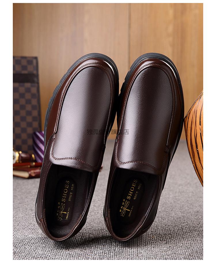 爸爸散步鞋子男士中年加绒皮鞋老爸款冬季男真皮40人50岁休闲爸爸鞋加