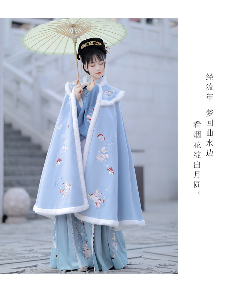 exemaba茕茕稚兔原创汉服女圆领明制袄裙套装古风少女拜年马面裙春秋