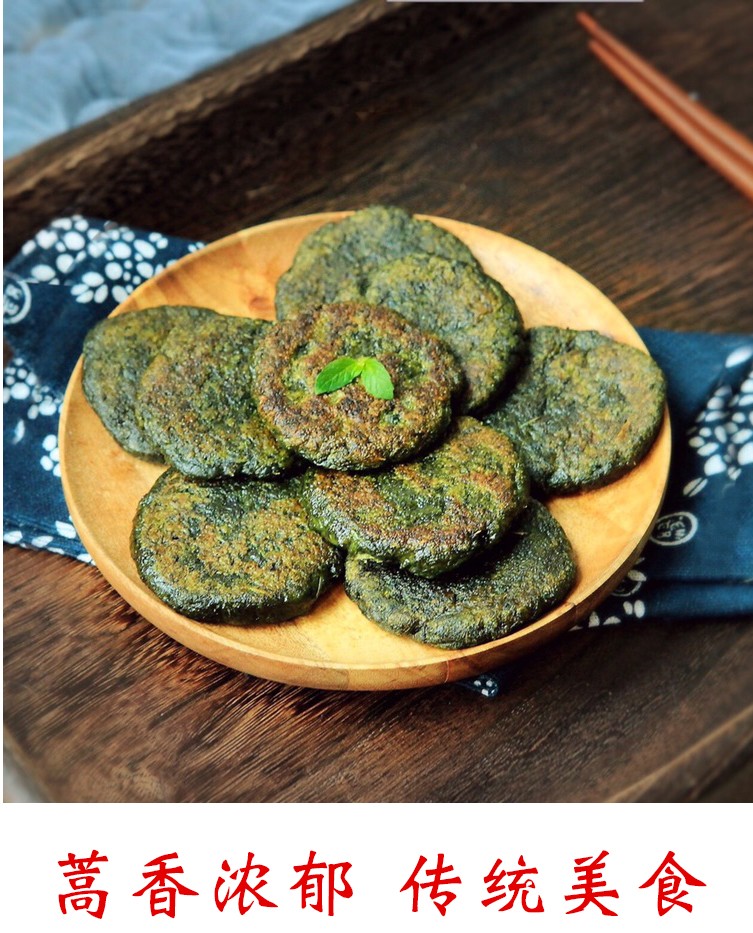 蒿子粑粑湖南益阳特产洞庭湖新鲜野生蒿叶糯米艾叶粑粑甜味20个装 蒿