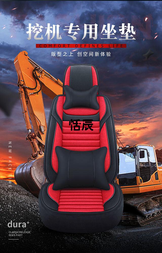 2022新款适用于挖掘机坐垫冬季亚麻小松斗山三一卡特日立徐工沃尔沃