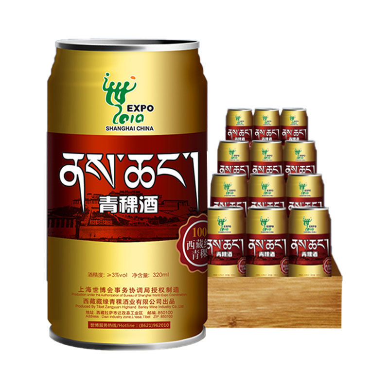 西藏拉萨世博青稞酒320ml12听米酒低度青稞啤酒整箱罐装世博355新派