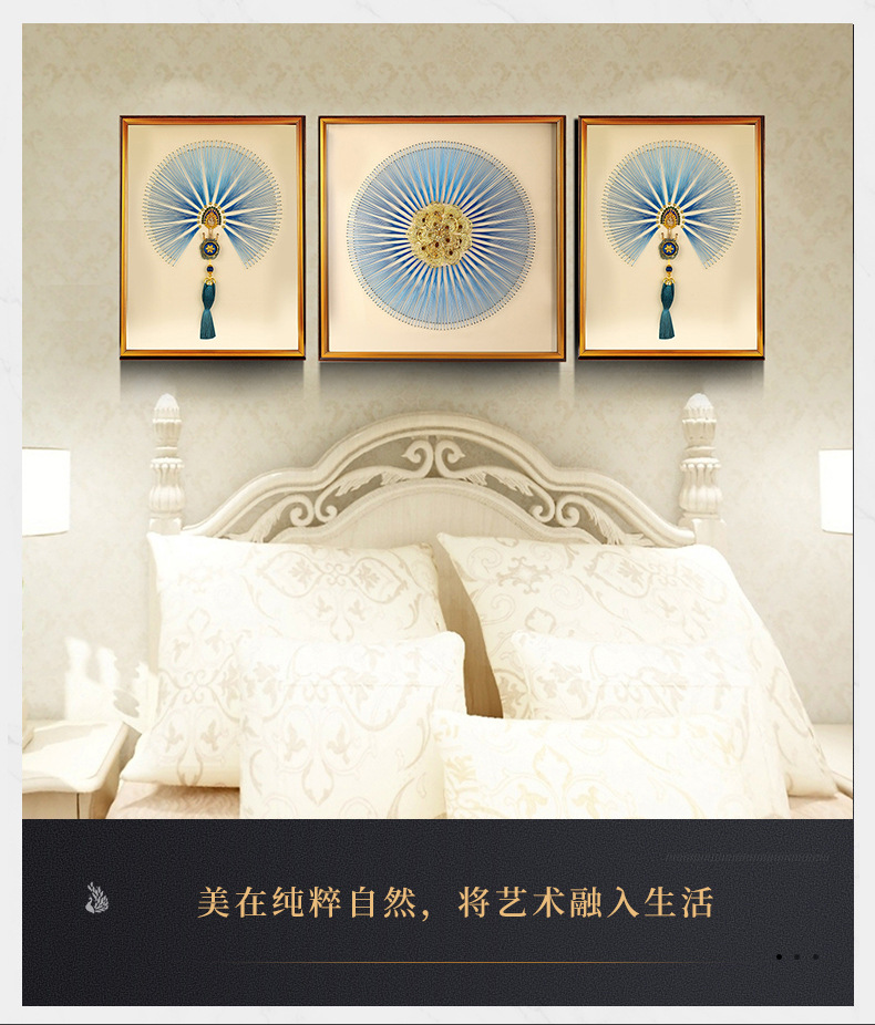 皓涛金帝丝轻奢客厅装饰画沙发背景墙三联画手工制作立体丝线挂画实物