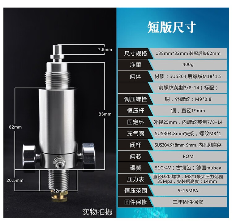 恒压阀板球一体气阀直喷阀超美恒压阀外调恒压阀高压气瓶全自动内置恒