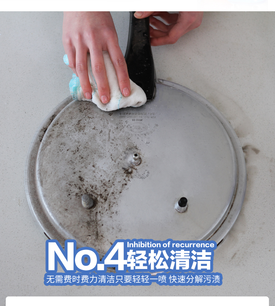 膜太mootaa欧洲锅底黑垢清洁剂厨房家用烧焦去污清洗焦渍除垢去除刷