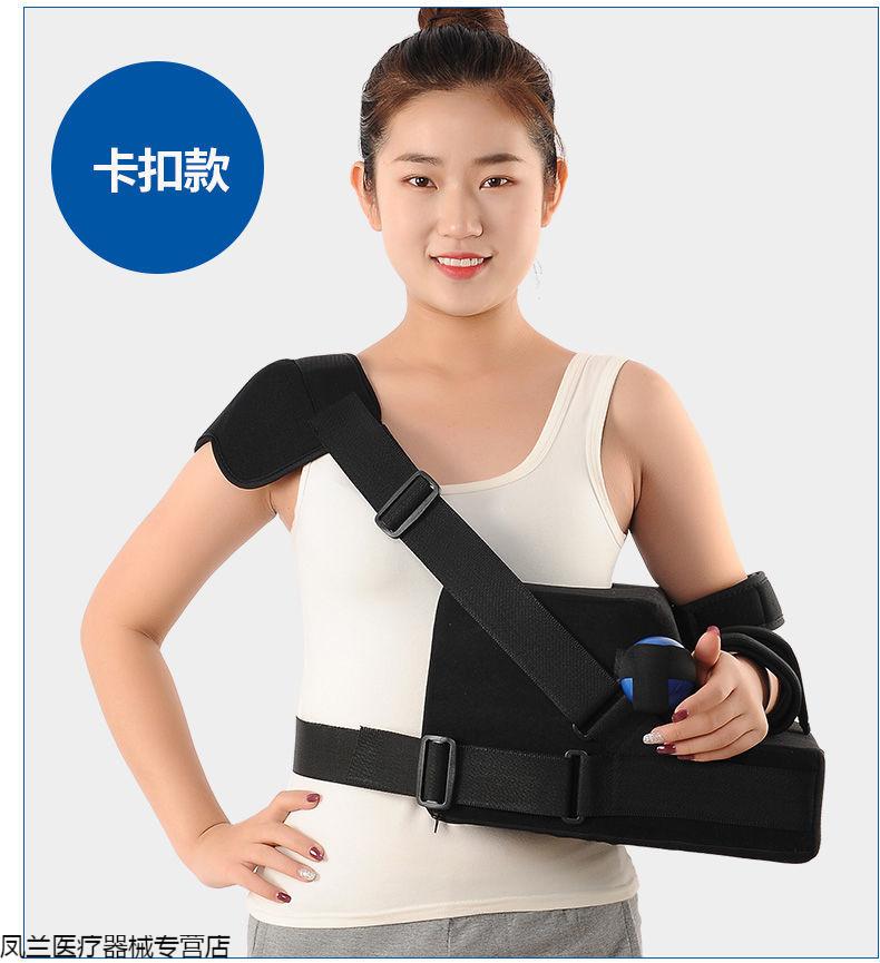 肩外展枕固定支具肱骨脱臼康复支架肩关节肩袖损伤护具升级款左魔术贴