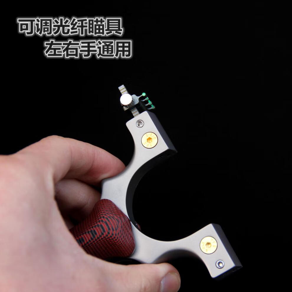 可折叠口袋高精度弹弓精准弹工户外竞技专用可过安检 钛合金实战款