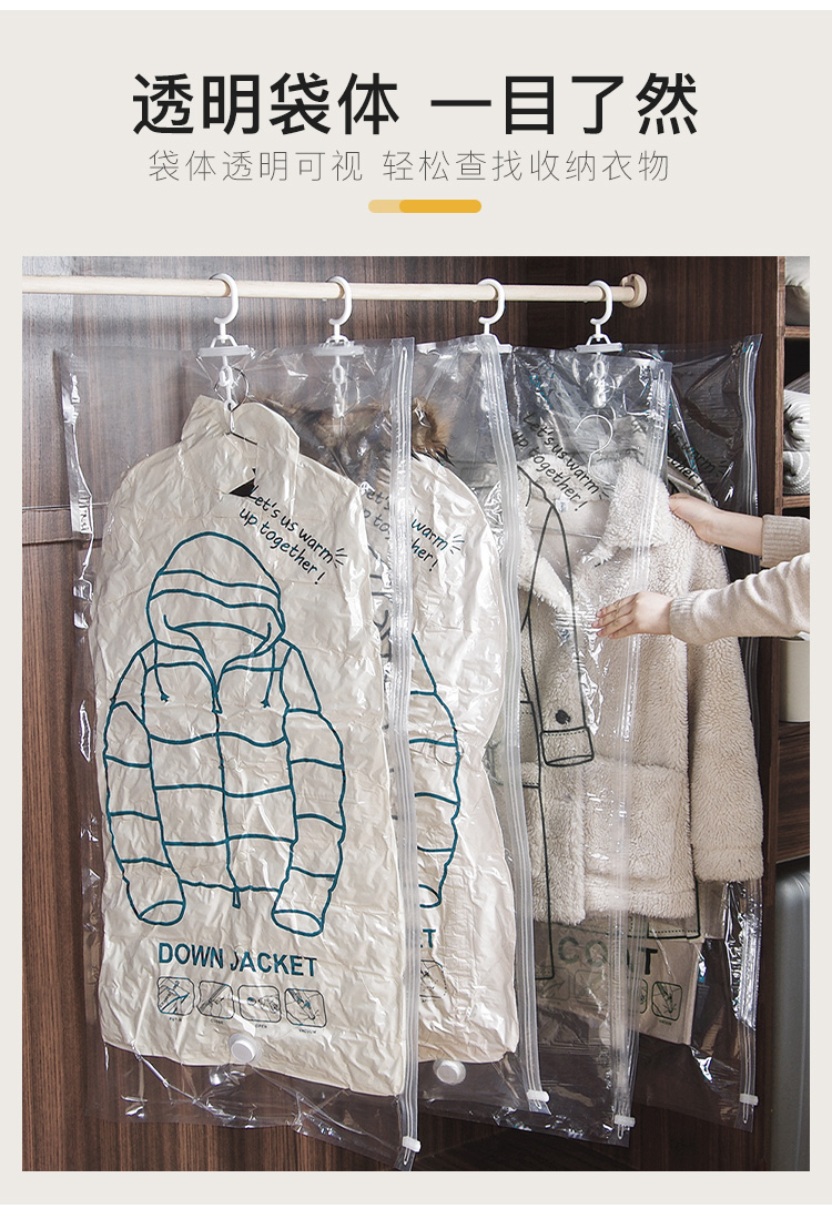 あぃ抖音同款衣柜挂衣羽绒服收纳袋抽空气衣服挂式压缩袋装衣物真空袋