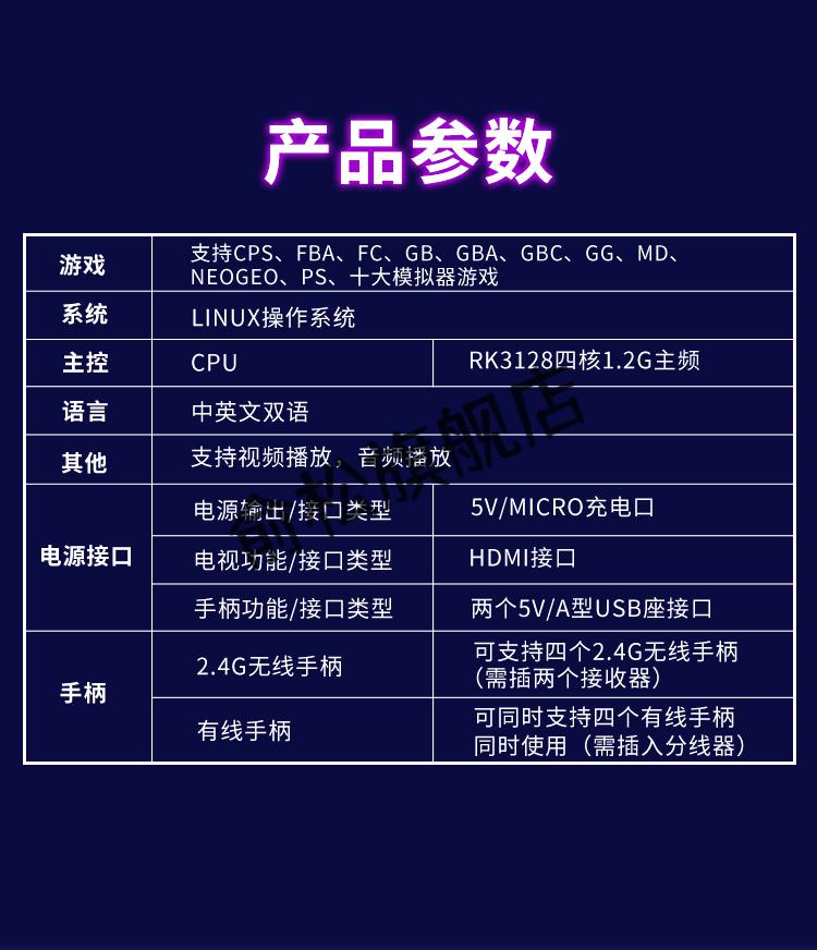 升級款全能懷舊遊戲盒霸王寶盒家用連接電視遊戲機懷舊無線手柄搖桿