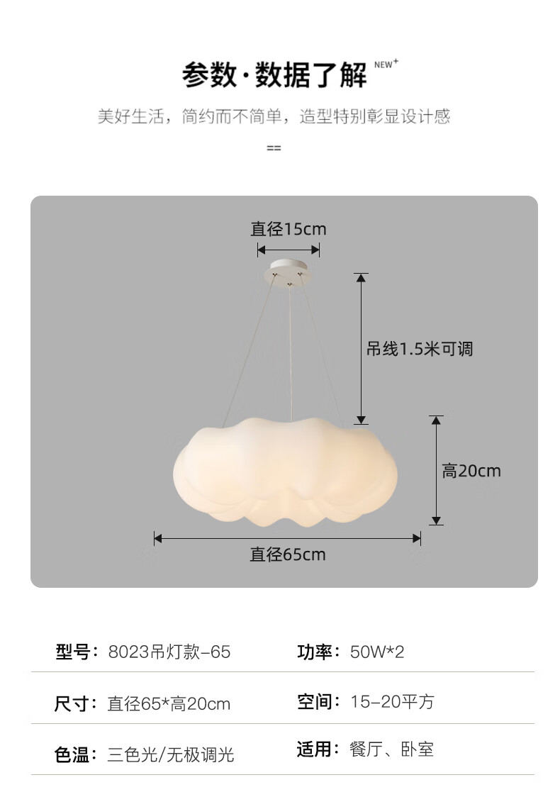 15，丹尼詩雲朵兒童房吊燈甜甜圈北歐現代簡約餐厛燈具創意網紅南瓜主臥室燈 吊燈款小號30CM三色光