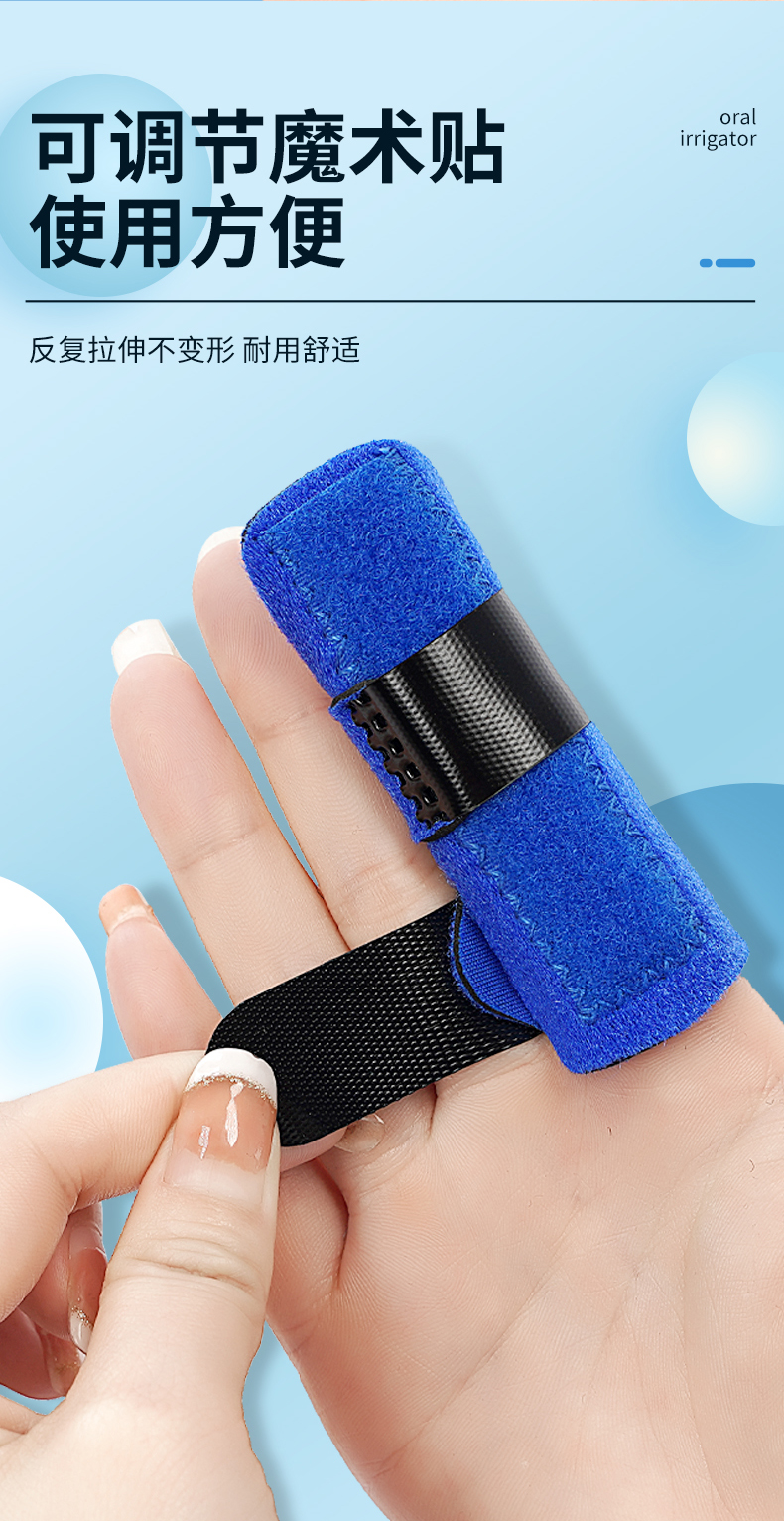 小米mi生态通用指固定夹板手指固定护指套弯曲器夹板变形肿大疼痛肌腱