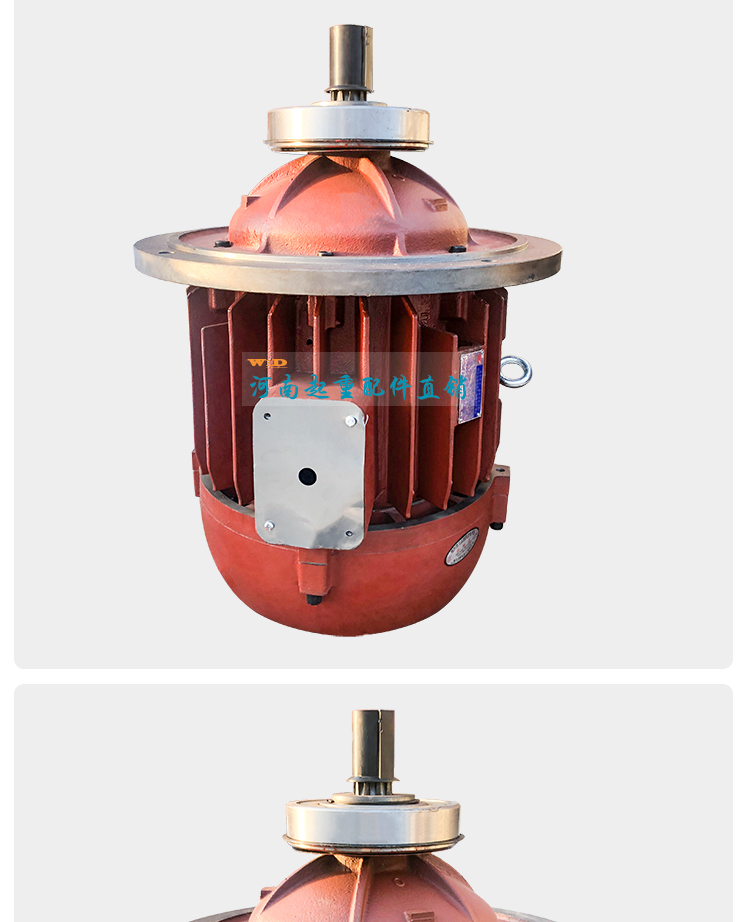 5kw锥形转子异步电动机 20t电动葫芦电机 南京总厂 zd152-4 18.