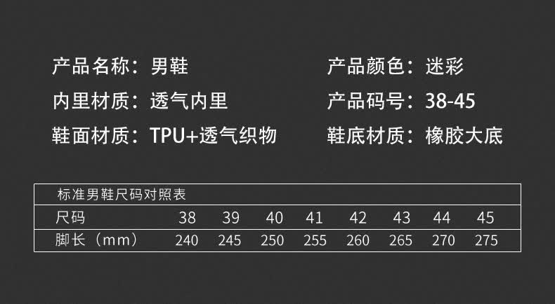 作训鞋男超轻跑步鞋解放鞋军迷训练胶鞋工地耐磨干活鞋男 大地迷彩布