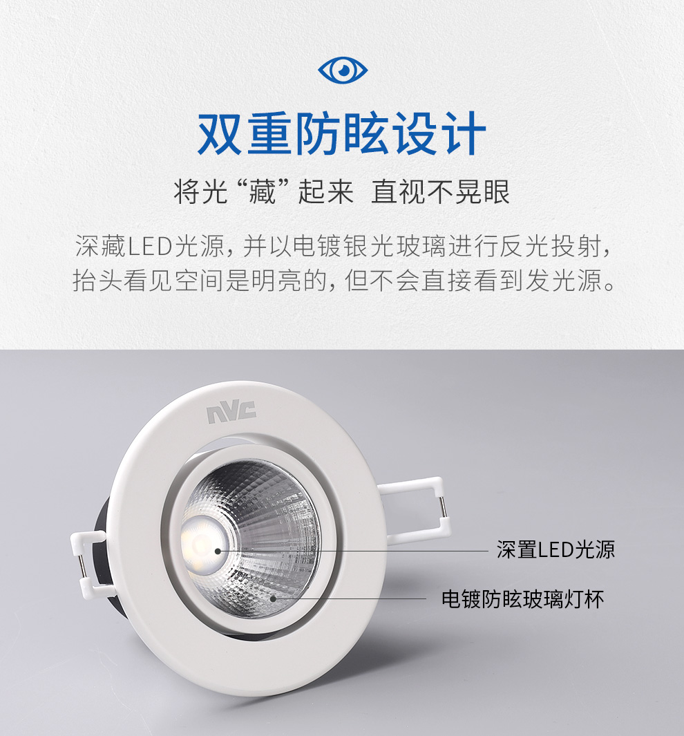雷士照明(nvc)牛眼射灯 led射灯 全铝天花灯 装饰灯筒灯 背景装饰射灯