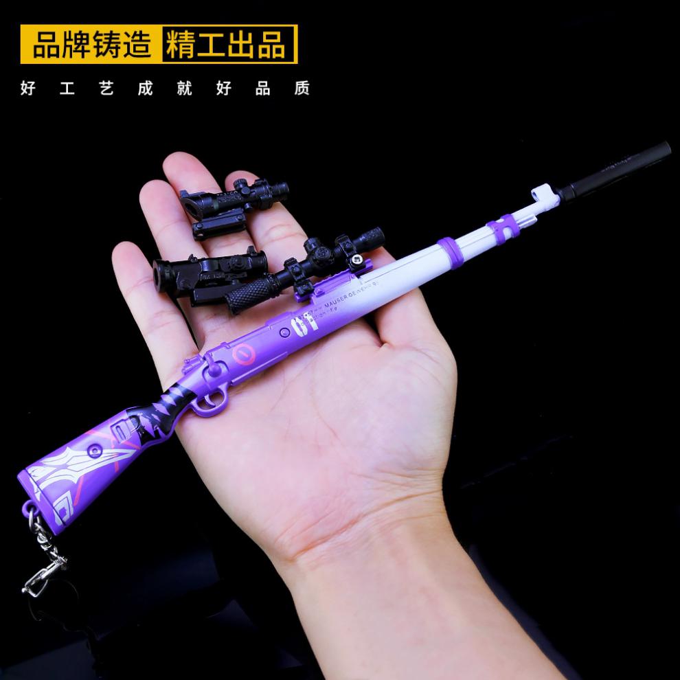 和平精英皮肤绝地求生儿童枪玩具和平幻影战神皮肤三级头精英aug