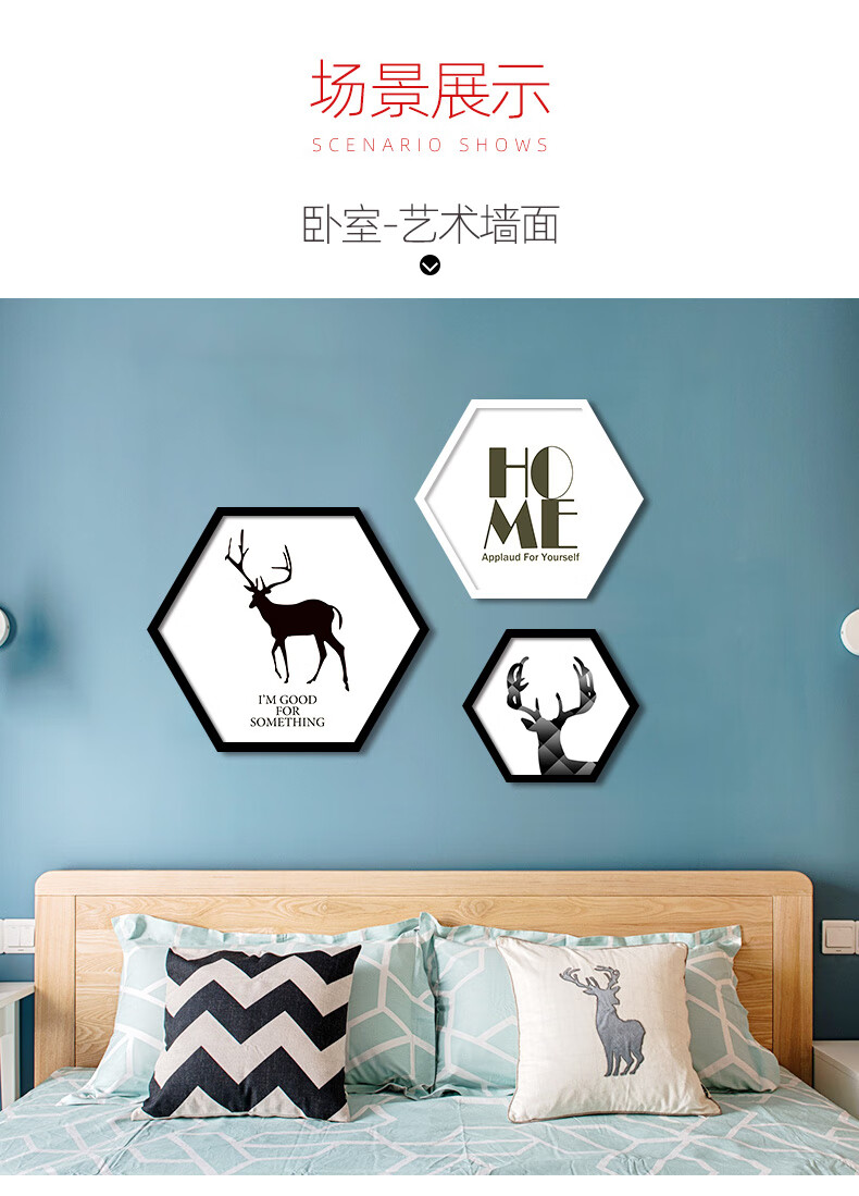六边形多边形菱形相框挂墙简约画框照片墙装饰创意个性组合免打孔