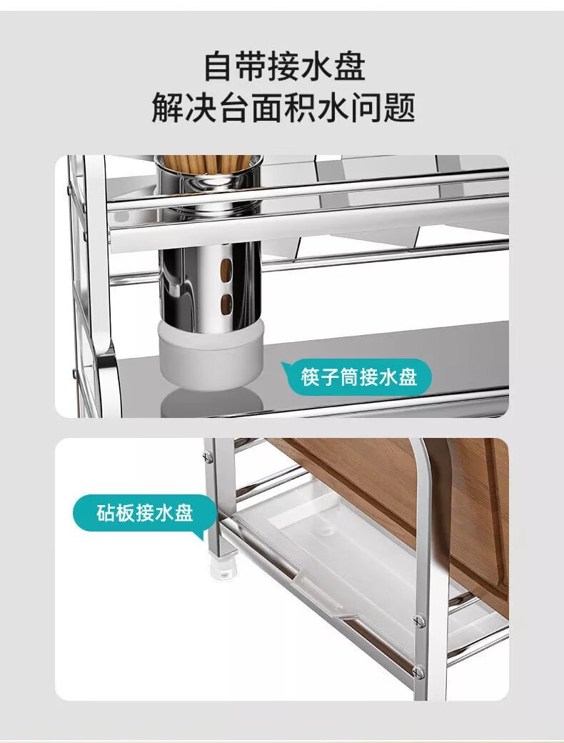 7，廚房置物架子收納架子用品小百貨不鏽鋼調料調料架多功能刀架 雙層50CM(特厚款) 置物架主躰+筷子筒+砧板架+6掛鉤