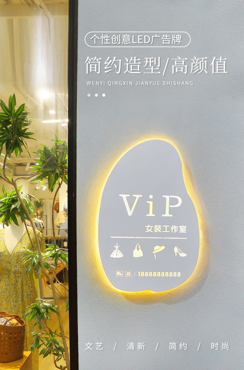 2022新款灯箱广告牌户外门头服装店招牌定制做美容院美甲女装店铺发光