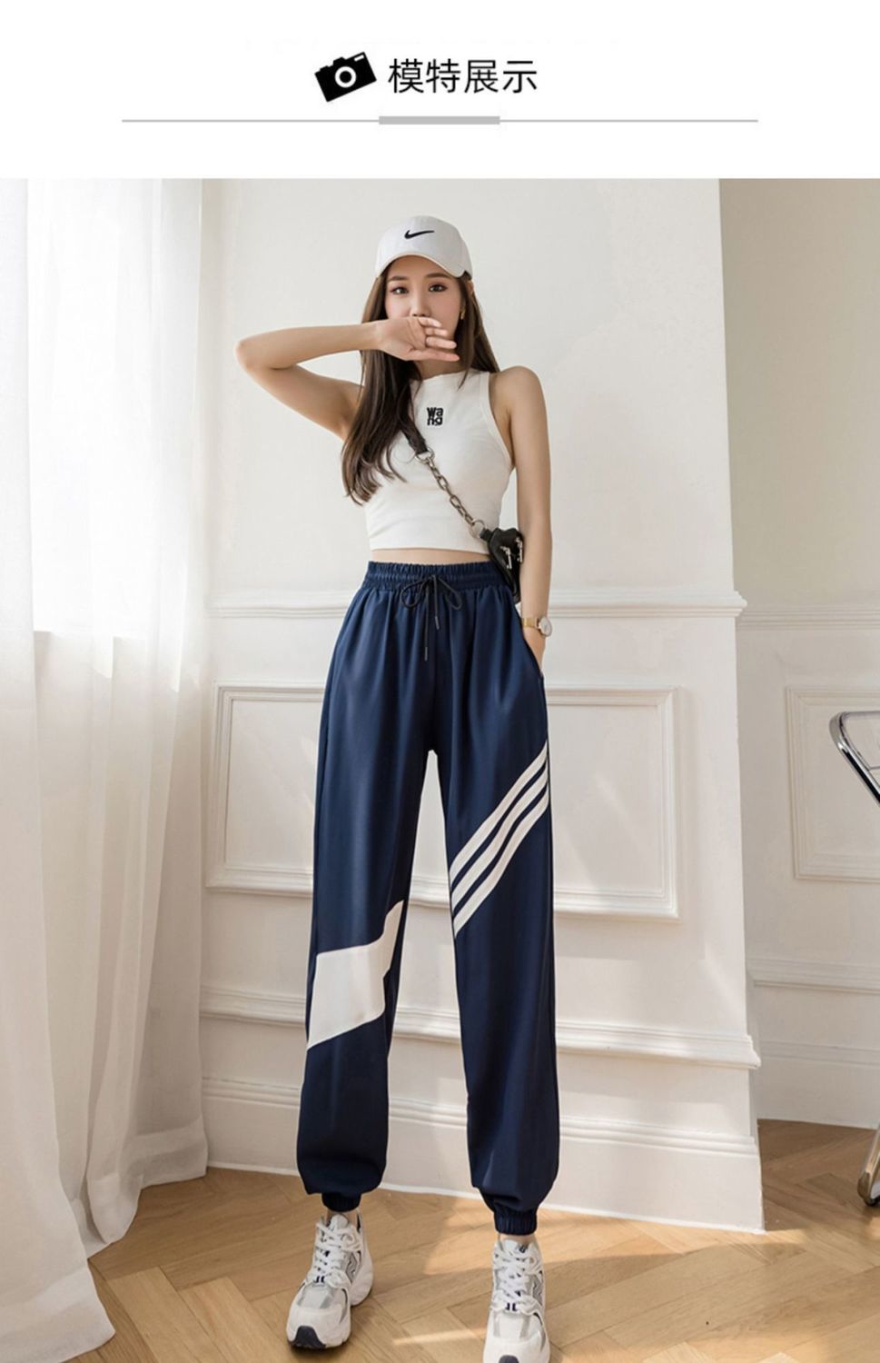 冰丝运动裤女夏季薄款条纹高腰宽松速干跑步瑜伽休闲潮束腿哈伦裤黑色