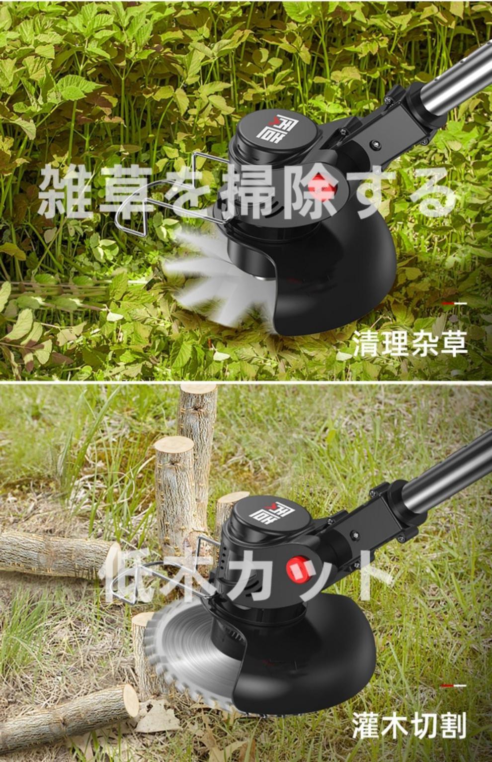 新型电动除草机新款农村锂电钢锯小型家用背负式除草工具镰刀手持 (质