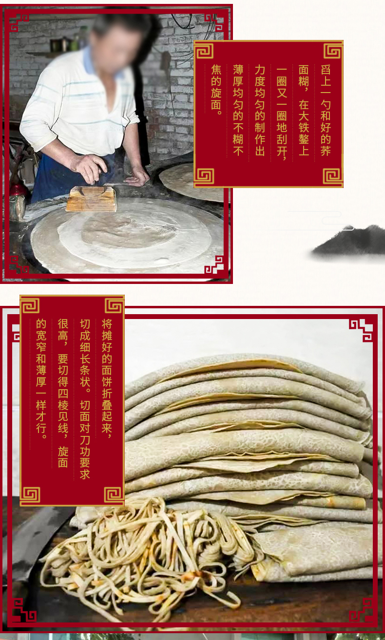 陕西澄城特产旋面合阳踅面猪油辣子速食荞麦面条真空包装麦面5袋