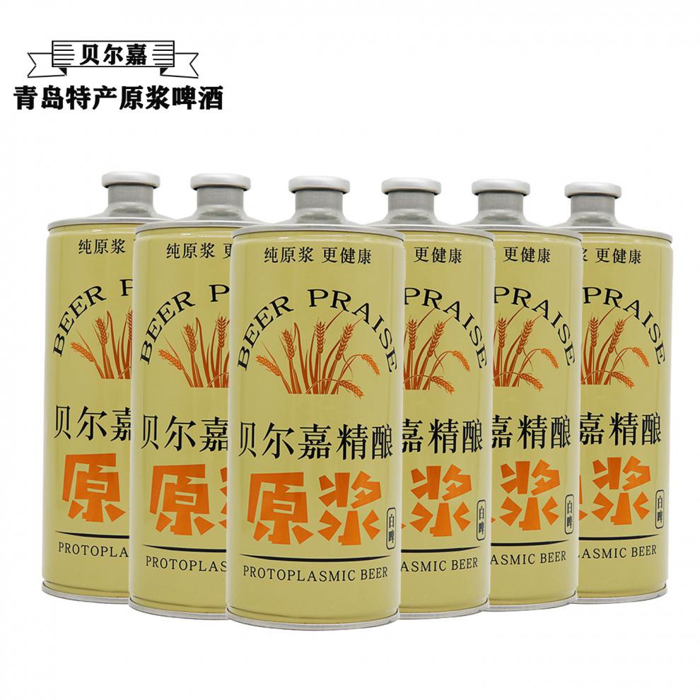 青岛特产贝尔嘉原浆啤酒 2l装 1l装桶 装高度浓汁麦芽精酿啤酒 1l*6
