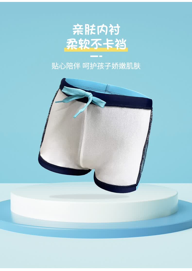 朵梵林儿童泳裤男童平角舒适抗氯速干小童夏松紧可调泳衣男孩游泳裤