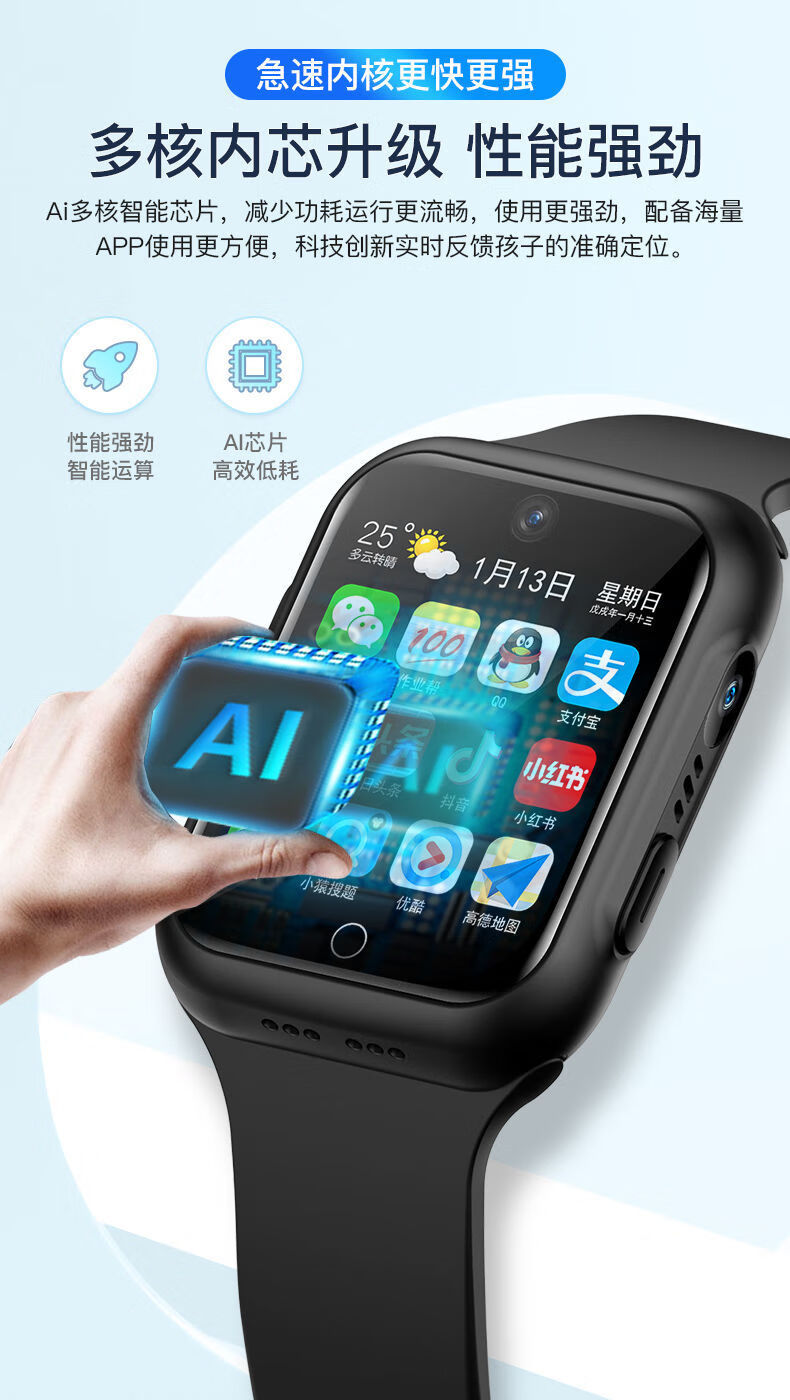 vivo手机通用4g儿童电话智能手表初高中学生可插卡上网玩游戏多功能黑