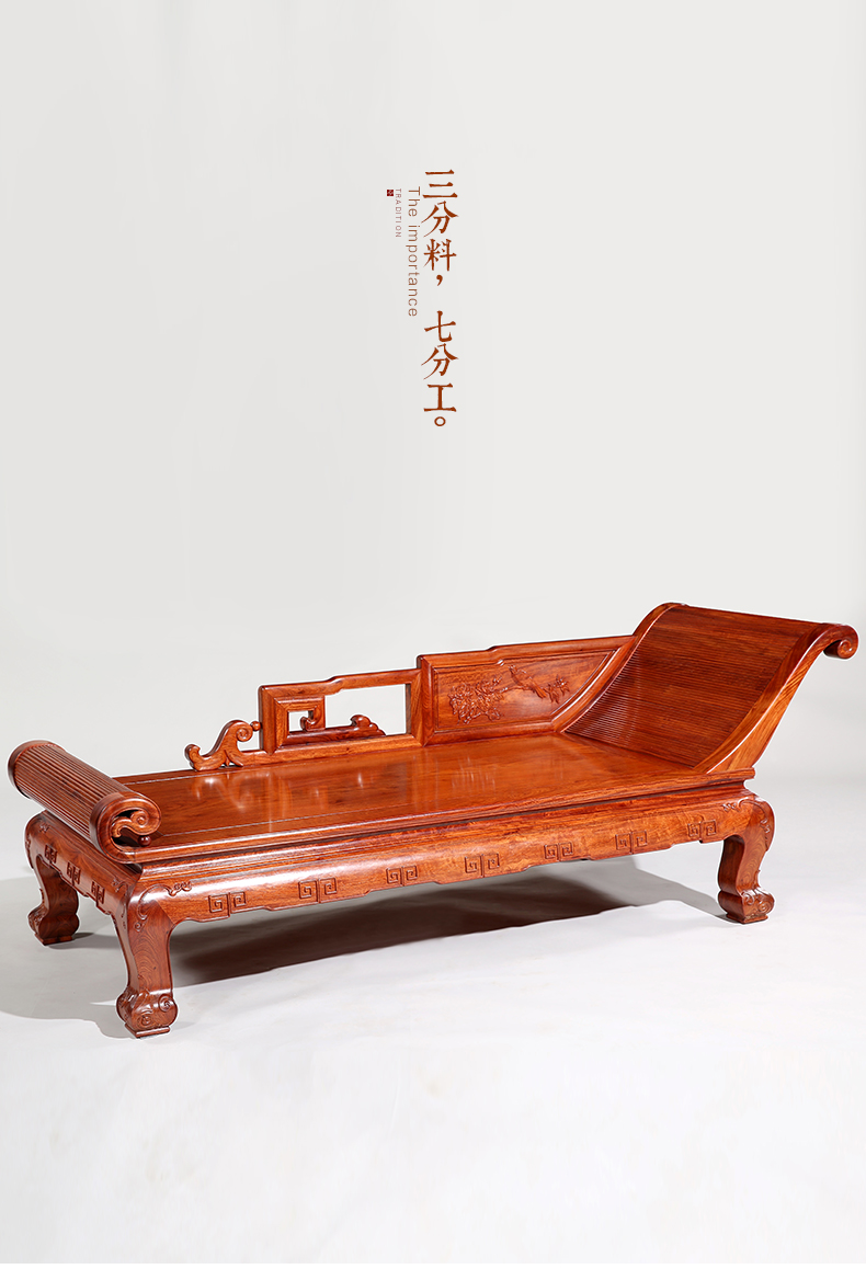 知府红木家具缅甸花梨(学名:大果紫檀)全实木贵妃床仿古中式客厅贵妃
