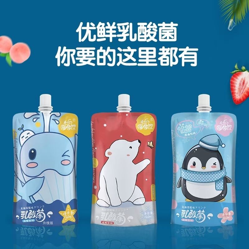 嗨小饮乳酸菌 嗨小饮乳酸菌风味饮品150ml 好喝的乳酸菌风味饮料 蜂蜜