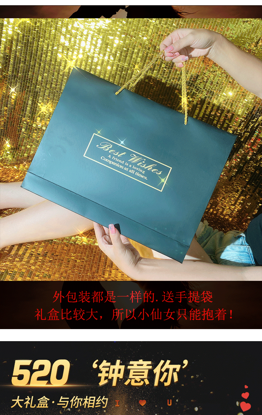 【520礼物】迪香儿口红520情人节送女友中国风雕花口红香水套装礼盒