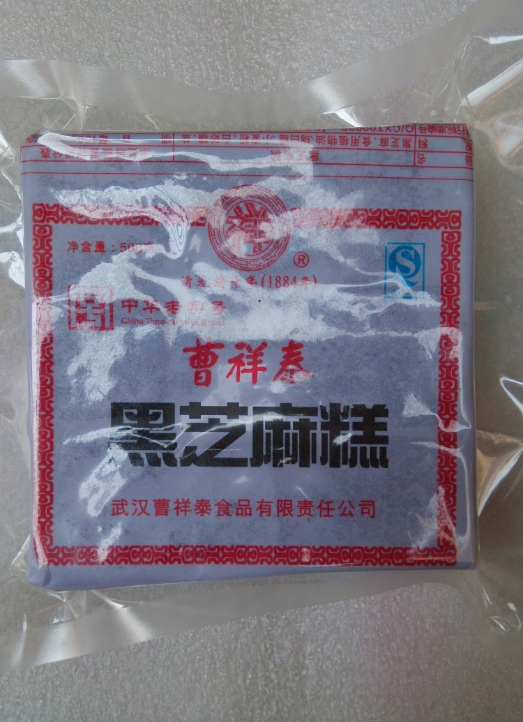 vfoods 武汉曹祥泰 500g/袋 正宗绿豆糕武汉特产纯手工传统糕点黑白