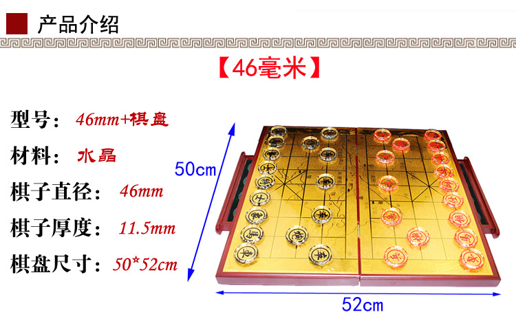 抽屉象棋 中国象棋套装折叠棋盘学生成人大号水晶象棋透明送老师父亲