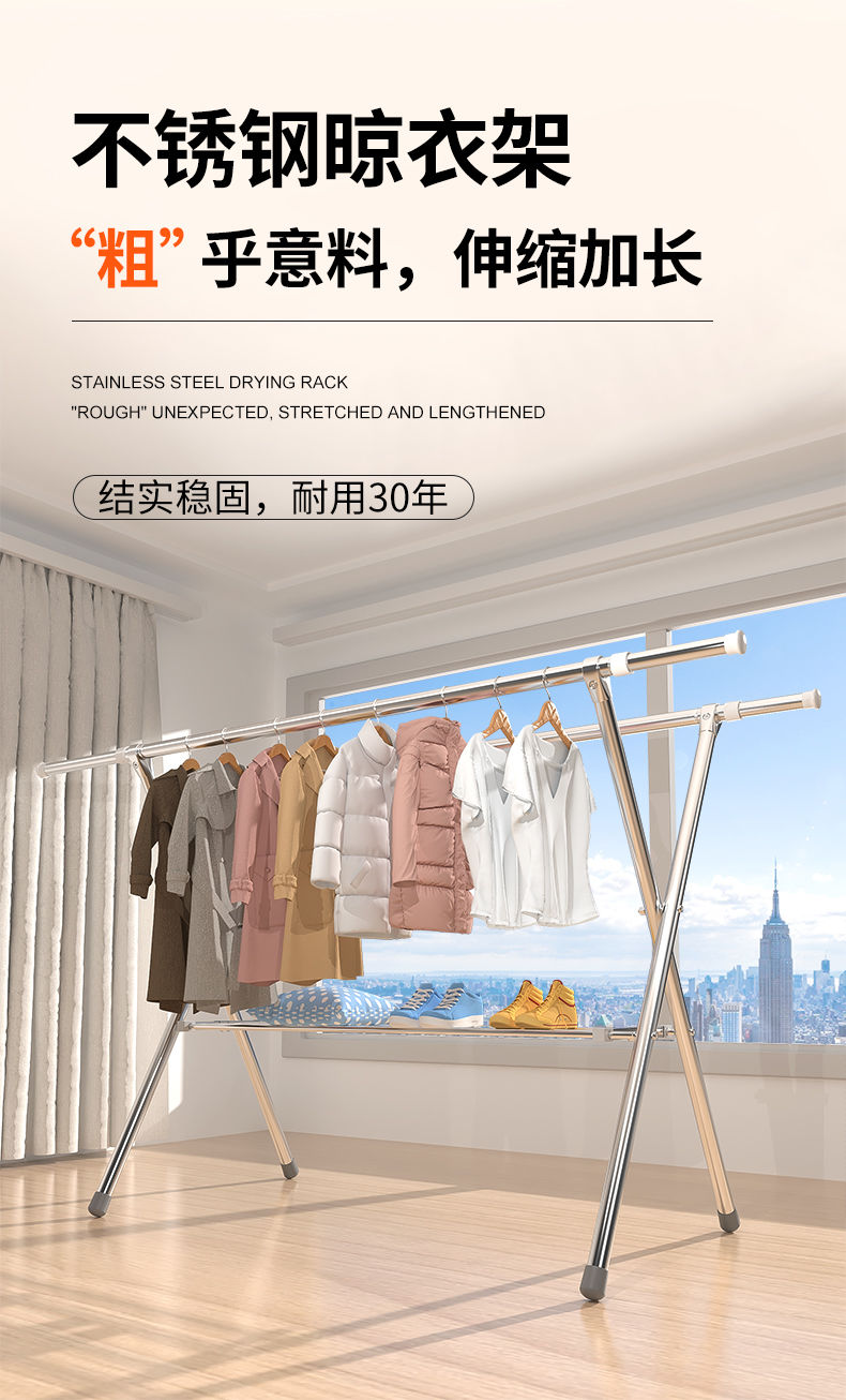 斯驼尔 不锈钢晾衣架落地折叠伸缩室内外晒衣架阳台晾衣杆挂衣服架 加粗固定双杆1.2米