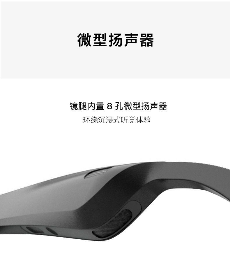 bose智能音频眼镜无线蓝牙智能穿戴音箱运动时尚音乐墨镜音响 智能