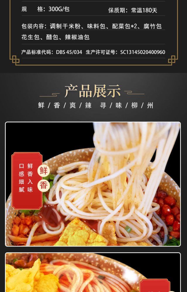 牛螺哥螺蛳粉 柳州螺丝粉袋装螺蛳粉300g酸辣粉特产牛螺哥袋装一整箱