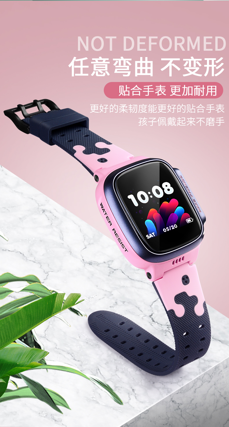 小天才电话手表 z1 z1y q1 q1y d1表带 腕带 奶牛蓝表带1副