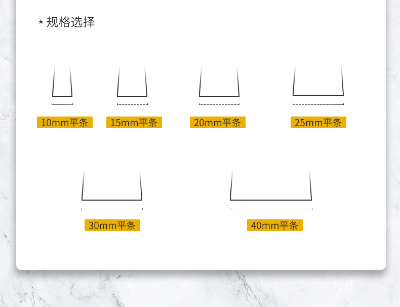 钛合金装饰条不锈钢收边条一字平板条电视背景墙吊顶装饰自粘压条3