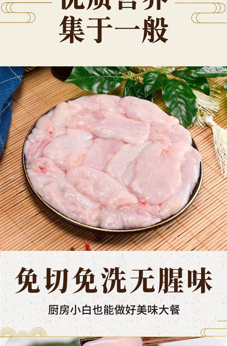 深海安康鱼肚新鲜取肚 鱼胶花胶巴沙鱼肚鲨鱼肚老少皆宜 五斤批发装