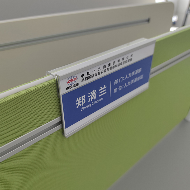 铝合金工位牌悬挂式办公室岗位职位牌座位牌屏风挂牌工位牌卡双面透明