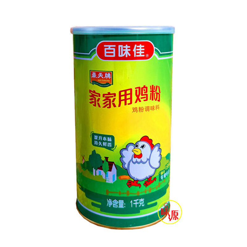 百味佳鸡粉调味料桶装罐装新百味佳鸡精家用浓缩增香商用大瓶1kg新