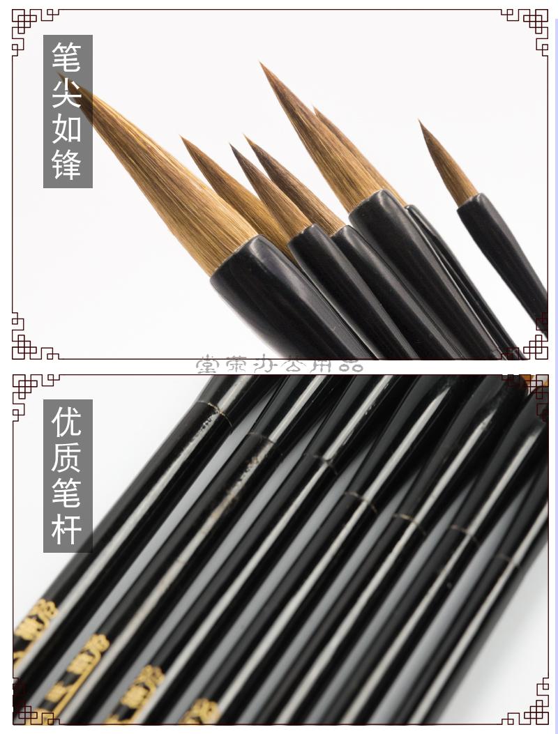 太子狼毫七支毛笔套装专业级书法湖州善琏湖湖笔厂初学中楷小楷笔狼豪