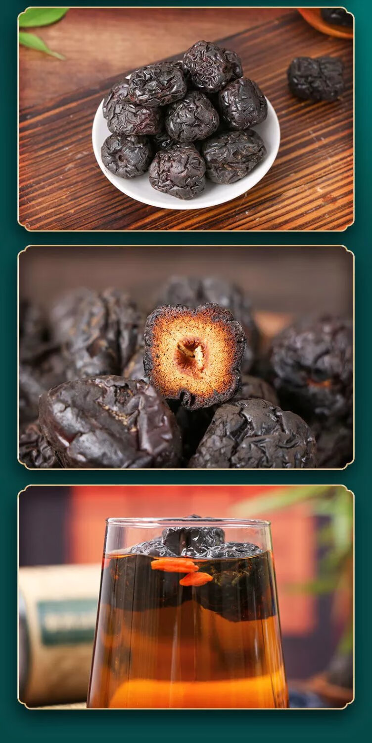 焦枣茶 神农曲古方炙枣 焦枣茶铁锅炒大枣 圆红枣黑枣烤枣红枣茶 100g