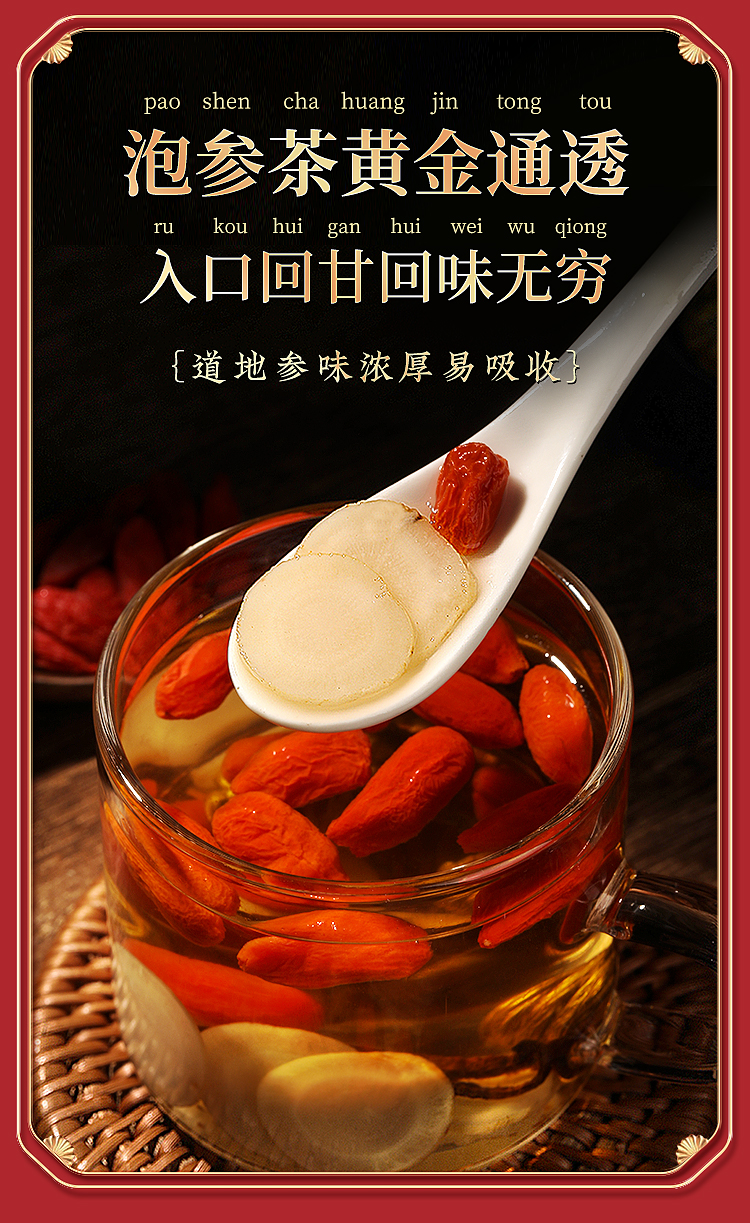 【礼盒装】福东海西洋参枸杞铁皮石斛化橘红礼盒组合营养滋补品探病