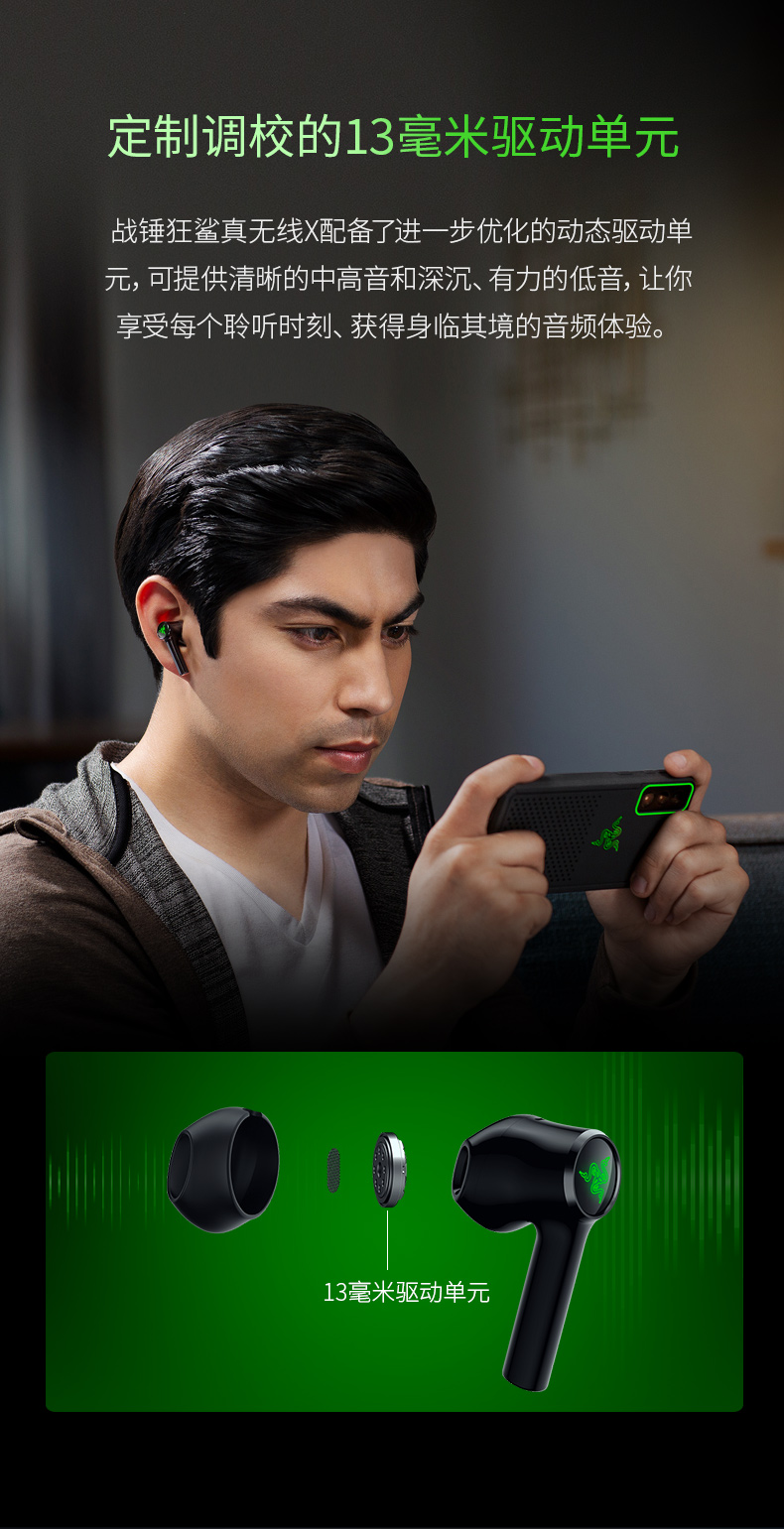 razer雷蛇战锤狂鲨真无线x蓝牙入耳式手机游戏音乐运动发光耳机塞 杰
