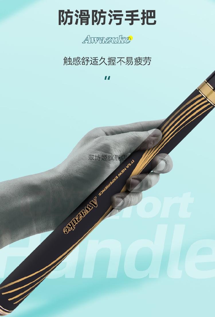 快乐垂钓武汉天元浪尖鱼竿34号轻硬6h19调鲫鲤鱼杆竿碳素台钓竿浪尖4