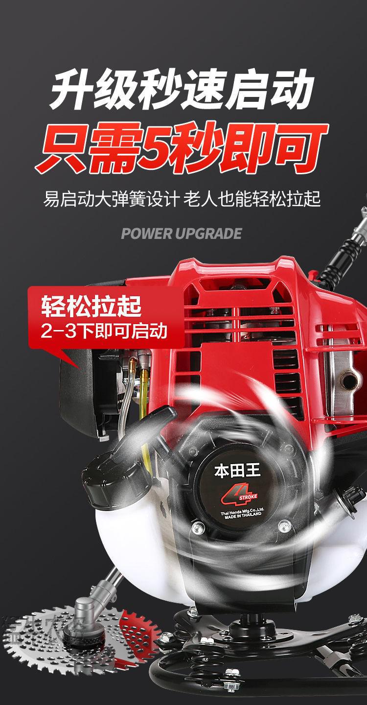 本田王割草机背负式汽油机四冲程打草锄草松土开沟农用微耕开荒神器