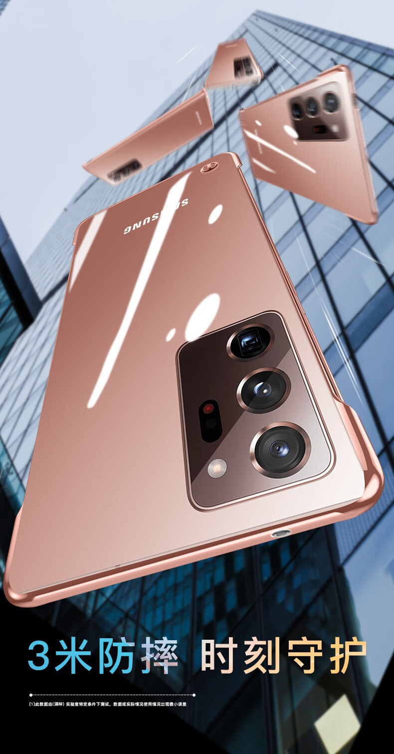 迅哲三星note20ultra手机壳note20薄曲屏限量版无边框透明硬壳半包防